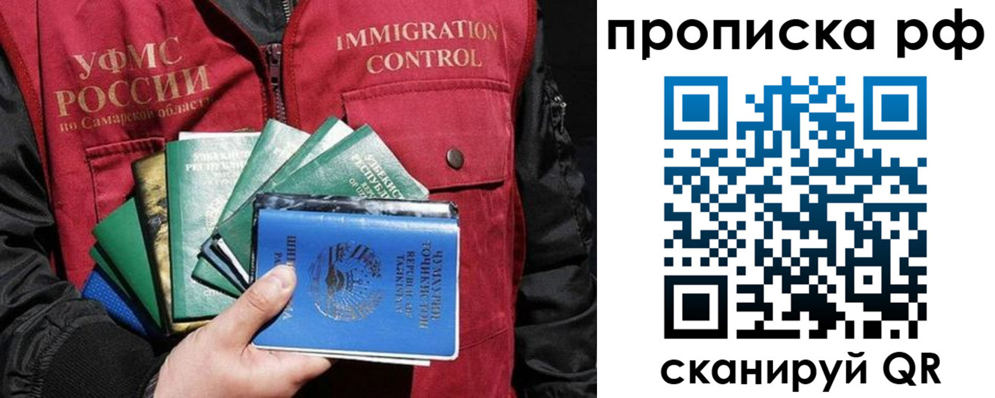временная регистрация гарантия в Новоалександровске