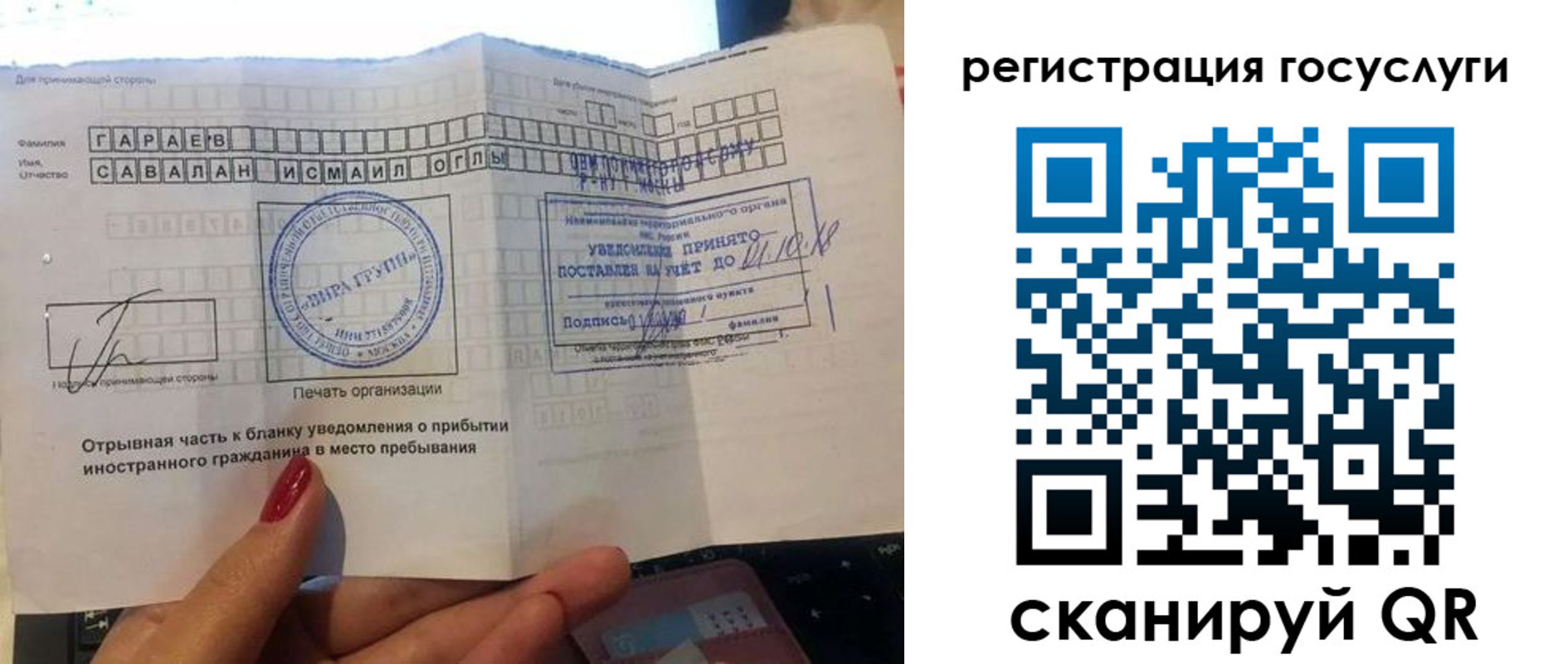 прописка для школы в Новоалександровске
